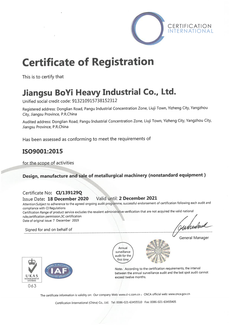 ISO9001質(zhì)量管理體系認證證書（英文版）